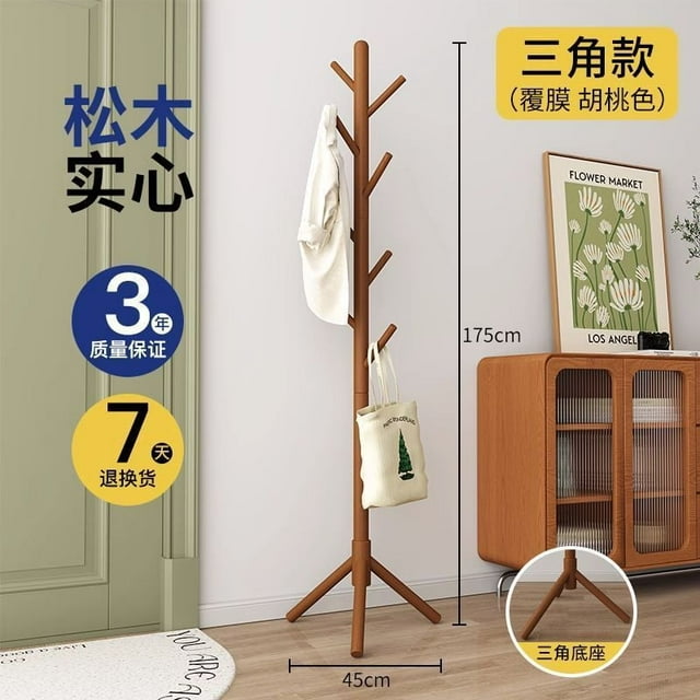 Behome Coat Rack, Bold Freestanding Coat Rack with 8 Hooks and 3 Adjustable Size, Tree Coat Racks for Bedroom, Hallway, Hats, Coats, Scarves, Handbags, Wood Color