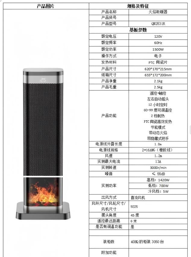 tower heater fan for Hone