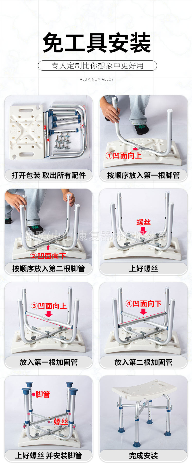 BN-LINK Shower Chair, 6 Height Adjustable Bath Chair, Anti-Slip Shower Bench Bathtub Stool for Elderly, Senior, Handicap & Disabled